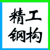 ͬо䓽Y(ji)(gu)؟(z)ι˾I(y)־